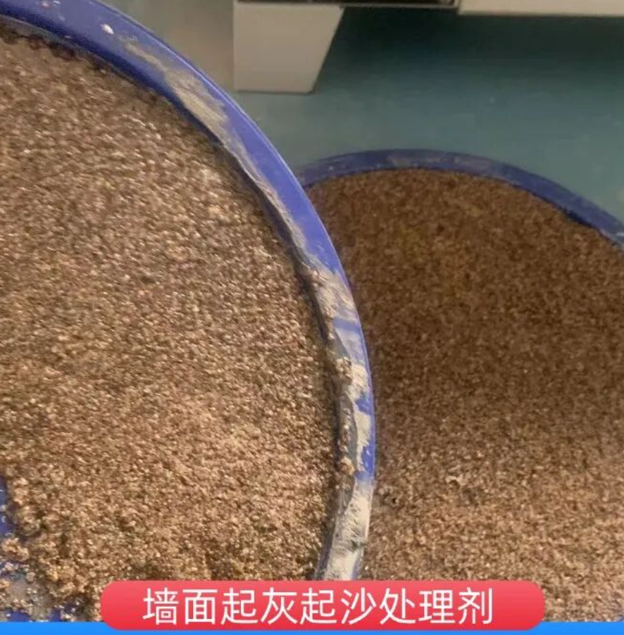 玉门墙面起灰起沙处理硬化剂工作原理