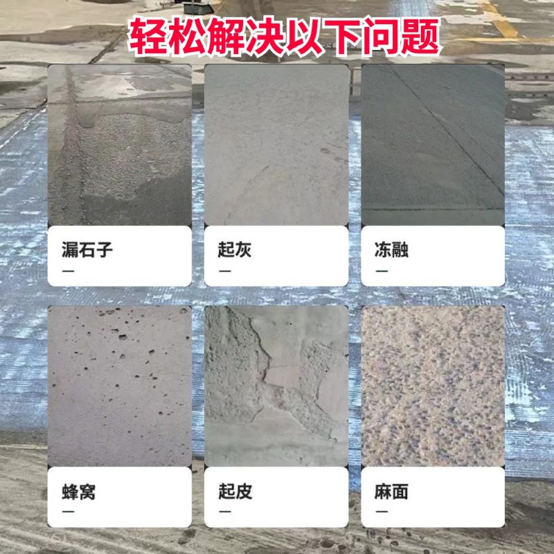 玉门低碳市政修补材料简单快速修补道路恢复交通